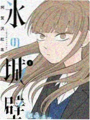 厨房实验室综艺封面