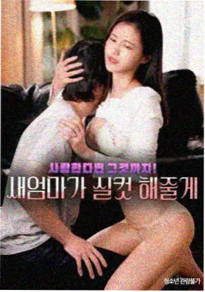 边境季风剧集封面